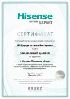 Hisense AS-24HR4RBADL00